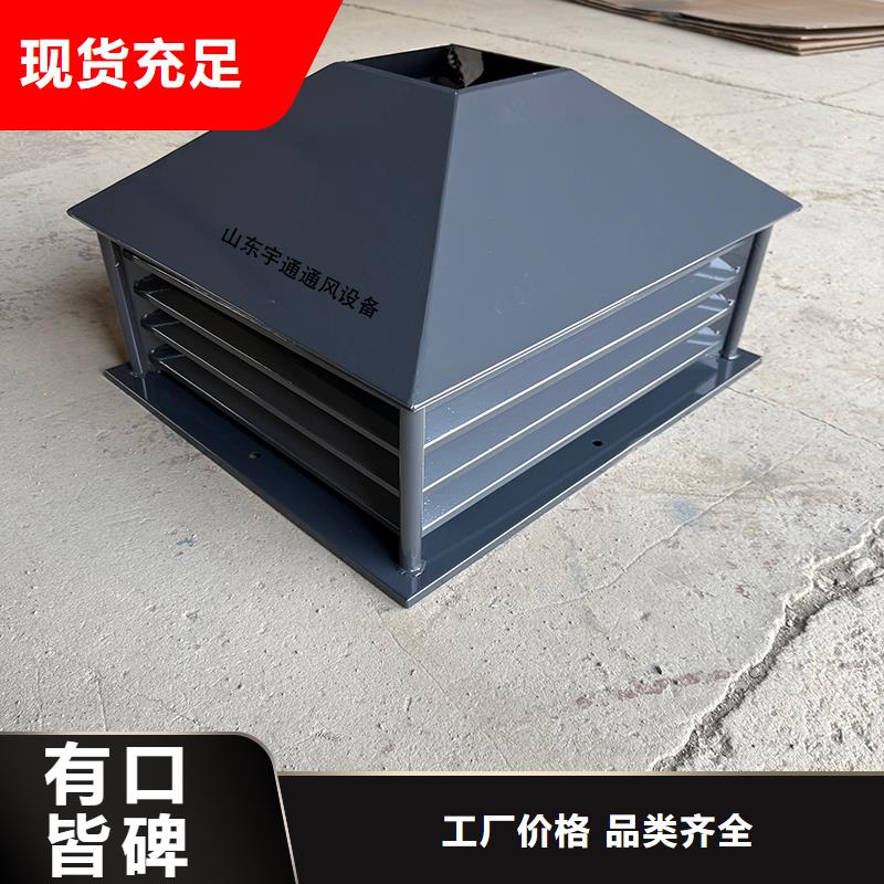 排烟道成品止回式风帽质量好的厂家