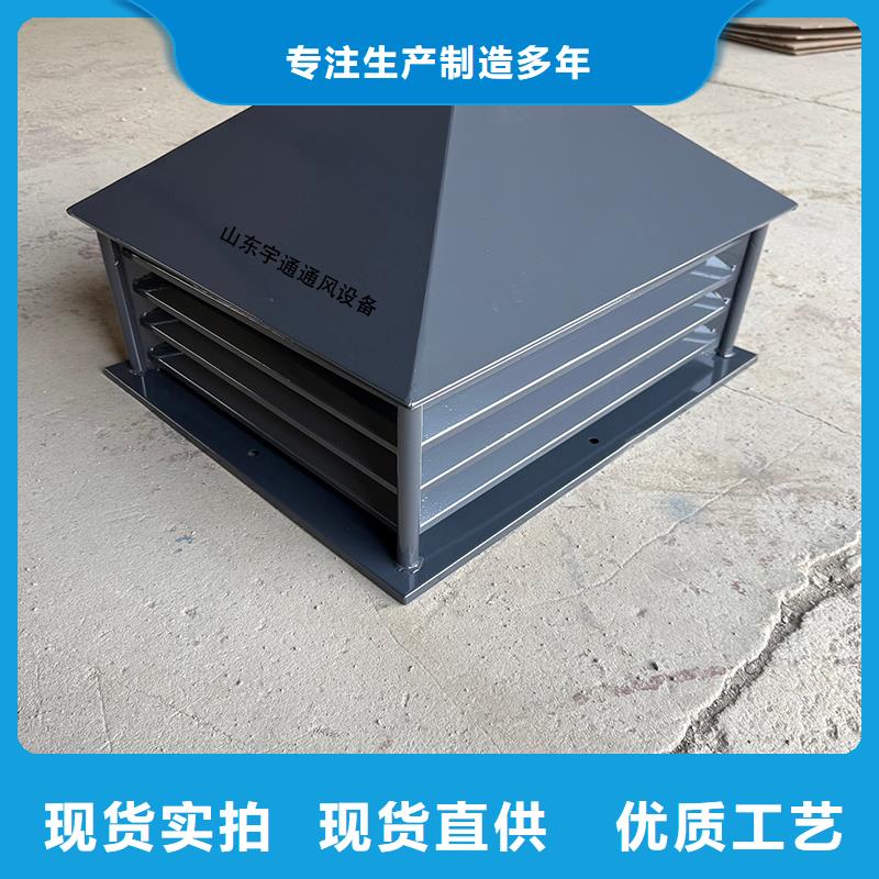 在销售烟道成品固定式风帽的厂家地址