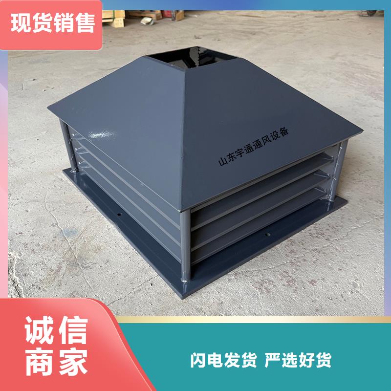 B系列风帽 拔气风帽甄选厂家