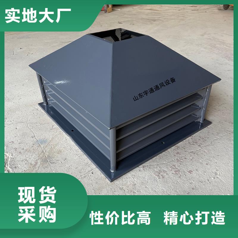 铝合金烟道透气帽施工方案