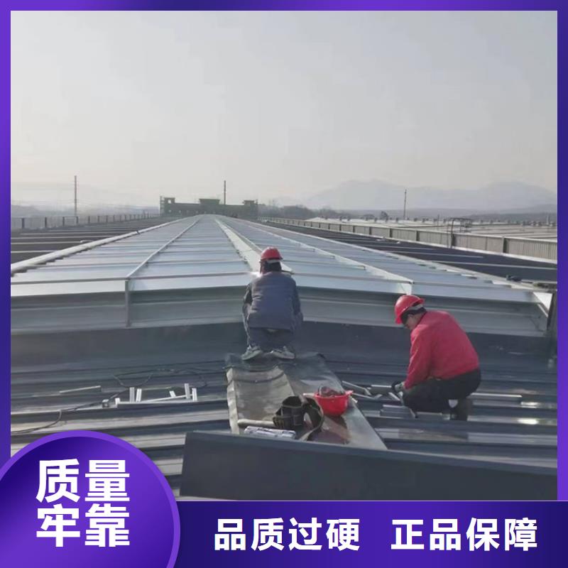 青岛消防采光排烟天窗报价速度快