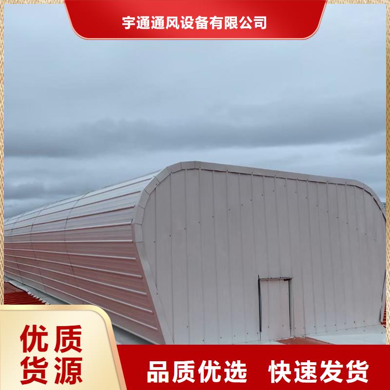 白银厂房屋顶自然通风器设计安装