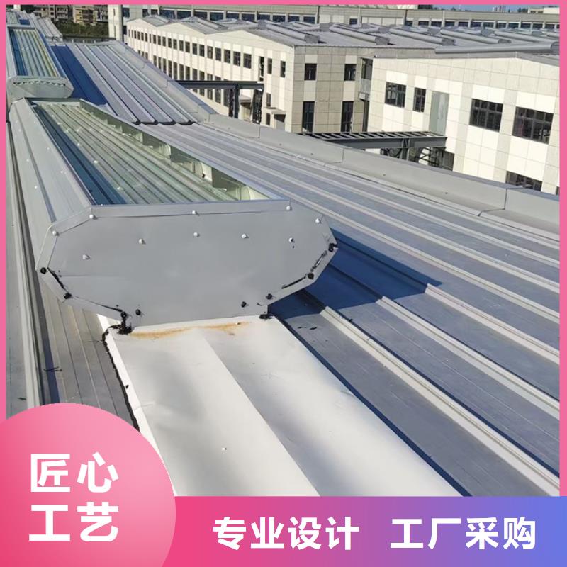 三角型天窗消现货报价
