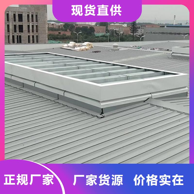 厂家精选<宇通>厂房屋顶自然通风器安装节点图