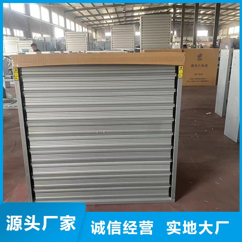 工业风扇工业排风扇非标规格定做