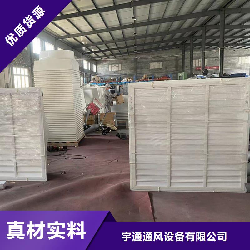 普通款负压风机质量有保障的厂家