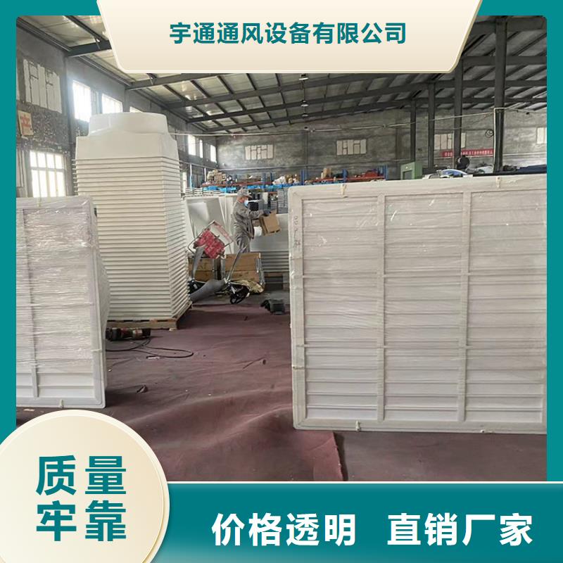 蚌埠畜牧养殖负压风机承诺守信