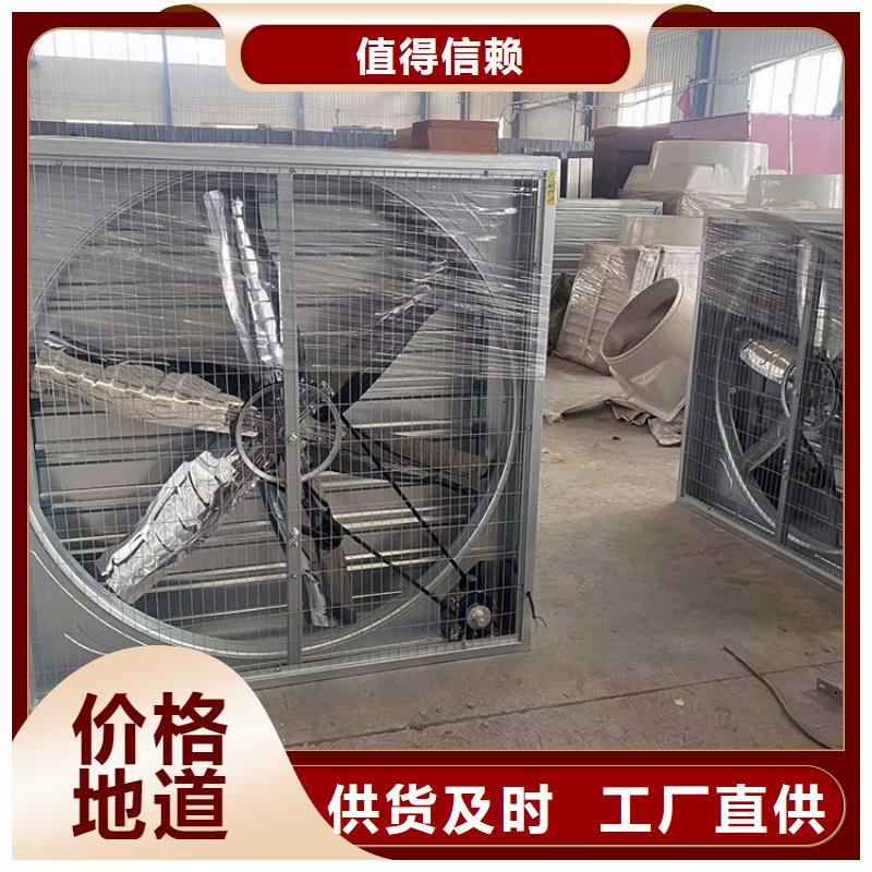 养殖畜牧通风排风换气风机_我们是厂家