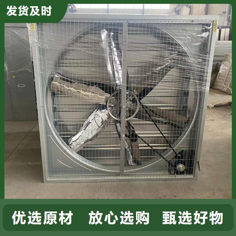 普通款负压风机-普通款负压风机可定制