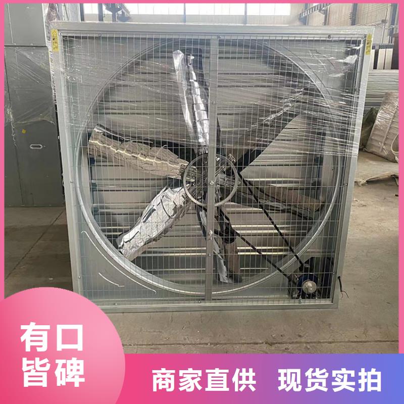 600型工业排风扇厂家售后服务热线
