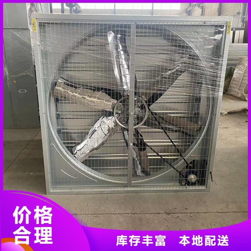 1380型负压风机物流送货上门