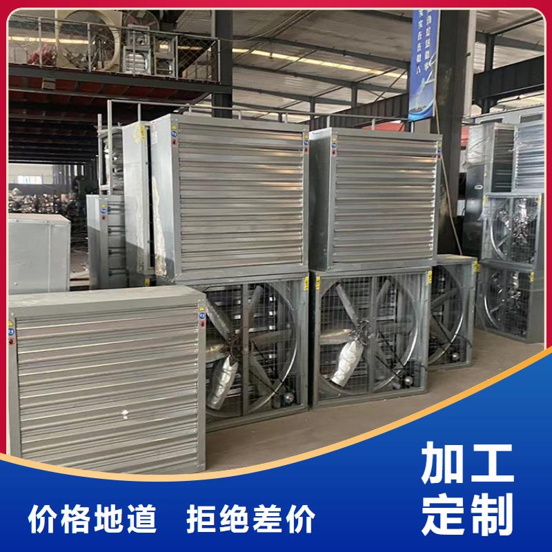 选购厂房负压墙壁大风量风机可按需定制