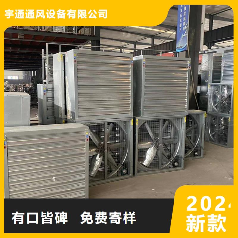 600型工业排风扇厂家售后服务热线