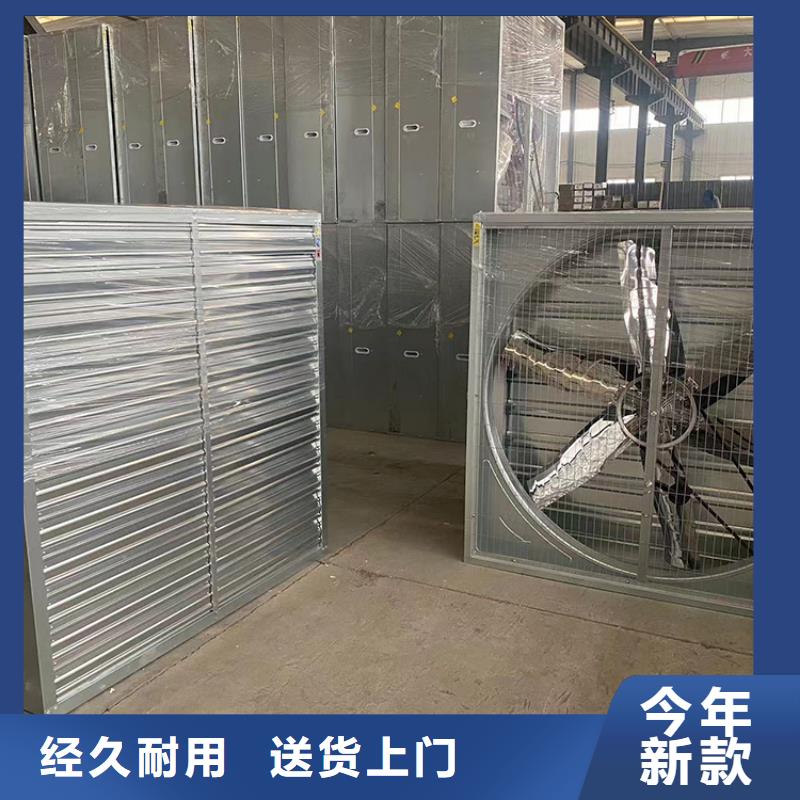 欢迎选购##夏季降温负压风机厂家