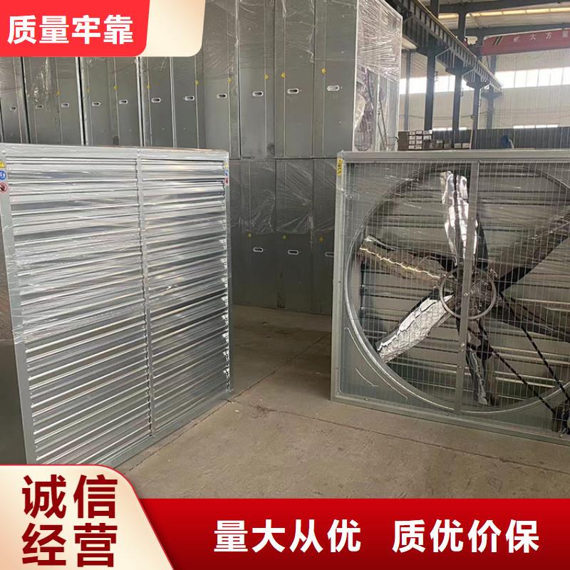 厂房墙壁风机换气扇-好产品用质量说话