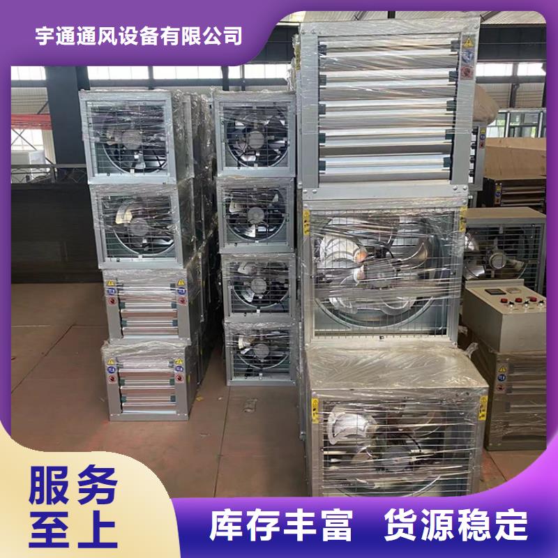 工业排气扇轴流风机周期短价格优