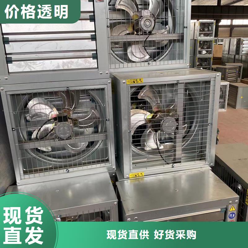 值得信赖的车间墙壁风机厂家