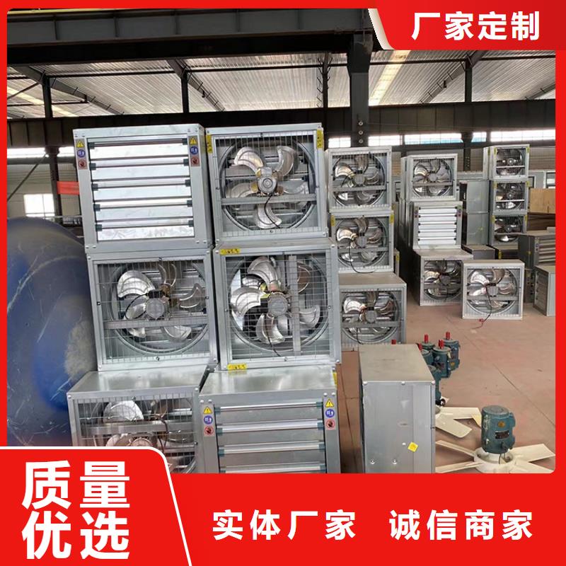 厂房墙壁大风量换气扇制造厂家