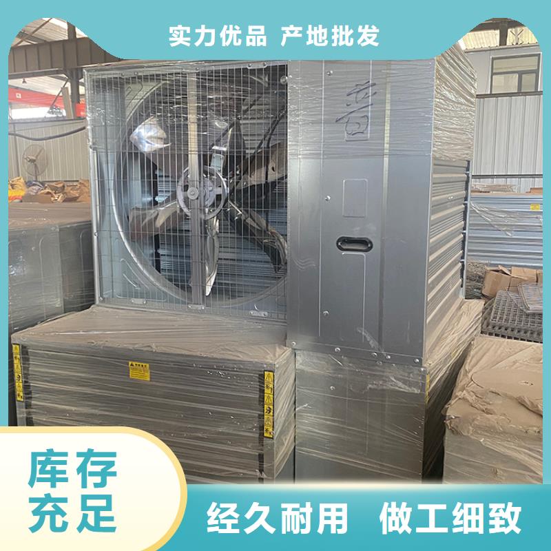 工业风扇工业排风扇非标规格定做