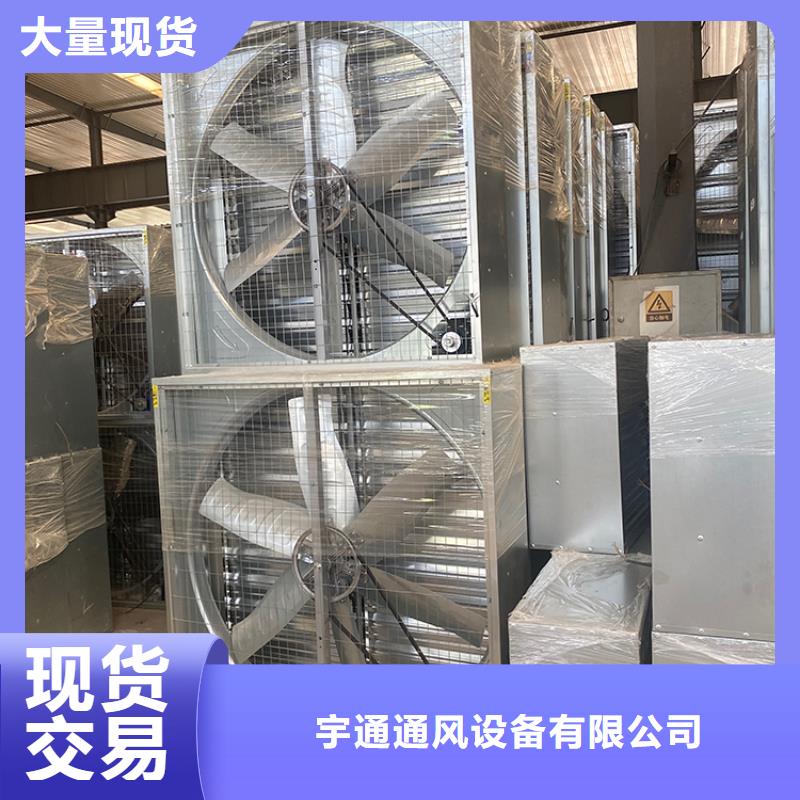 工厂仓库车间厂房大排扇大风量大流量换气扇