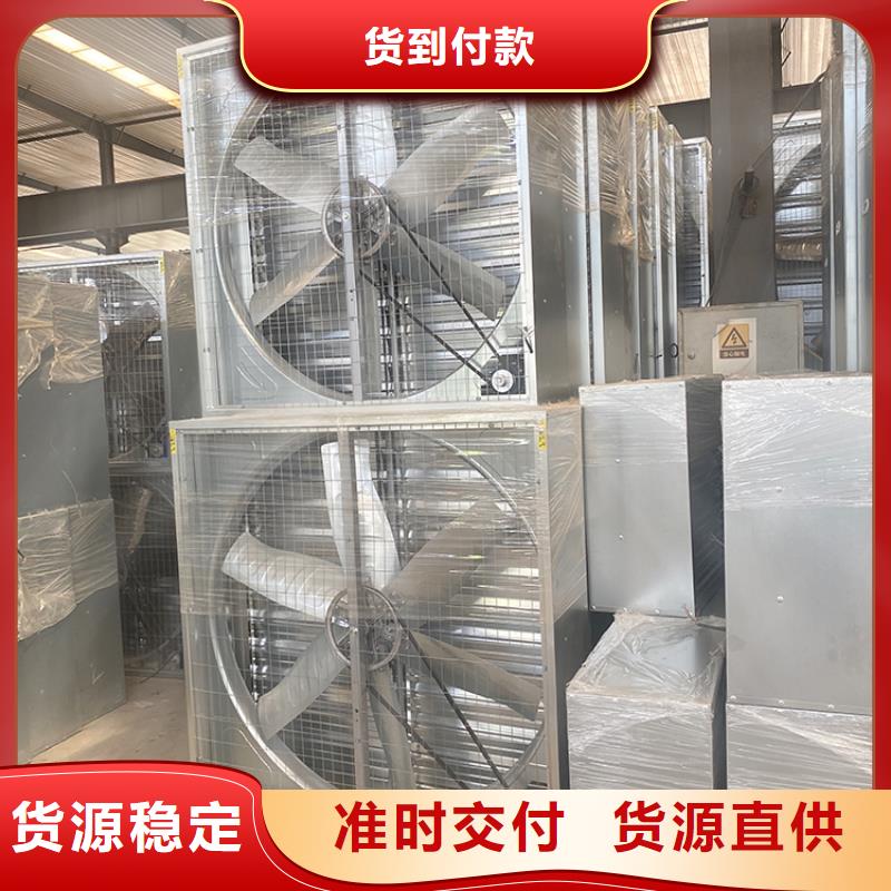 厂房大风量换气扇厂家直发