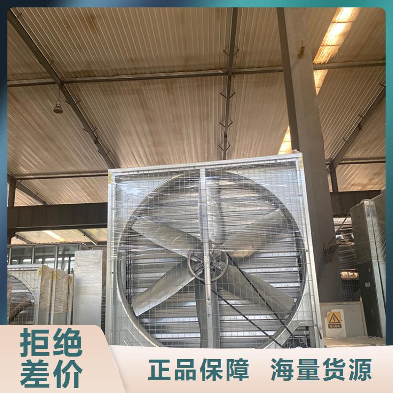 经验丰富的养殖畜牧通风排风换气风机批发商