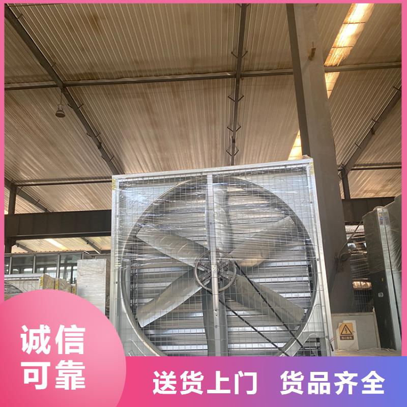 普通款负压风机买的放心找宇通通风设备有限公司