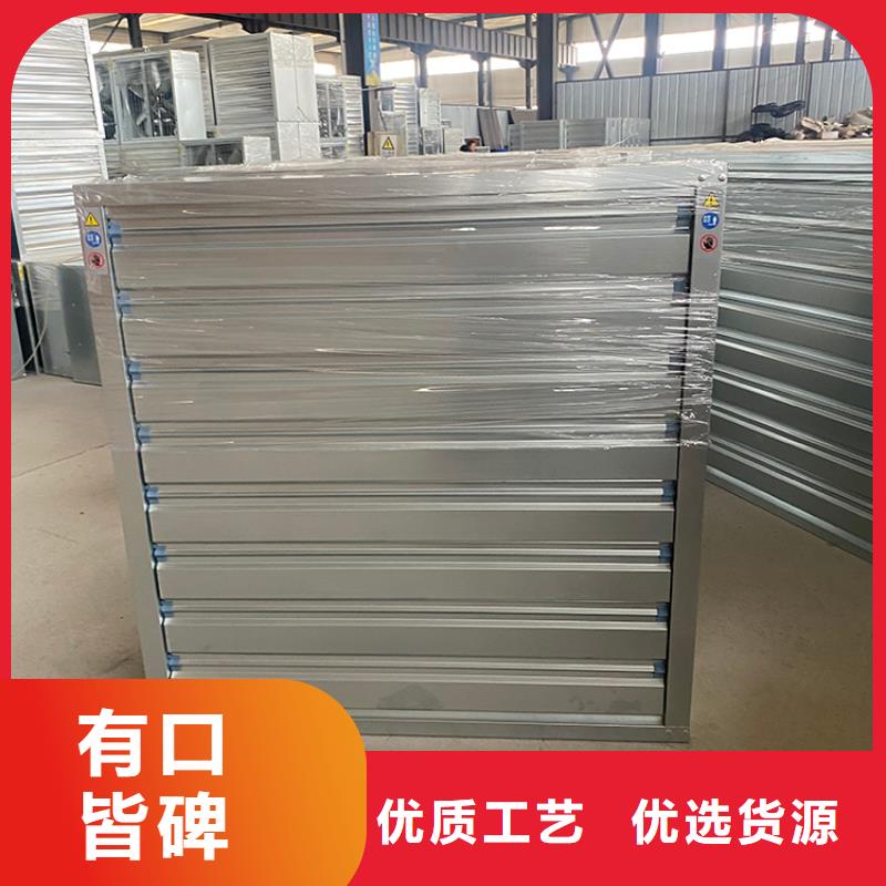 选购换气扇通风机排风扇养殖大棚认准宇通通风设备有限公司