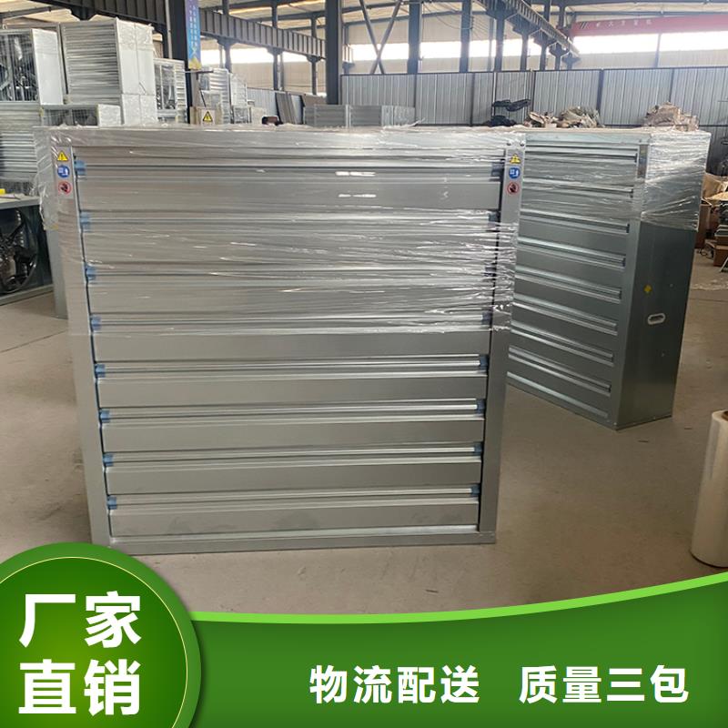重锤式墙壁负压风机长期有效