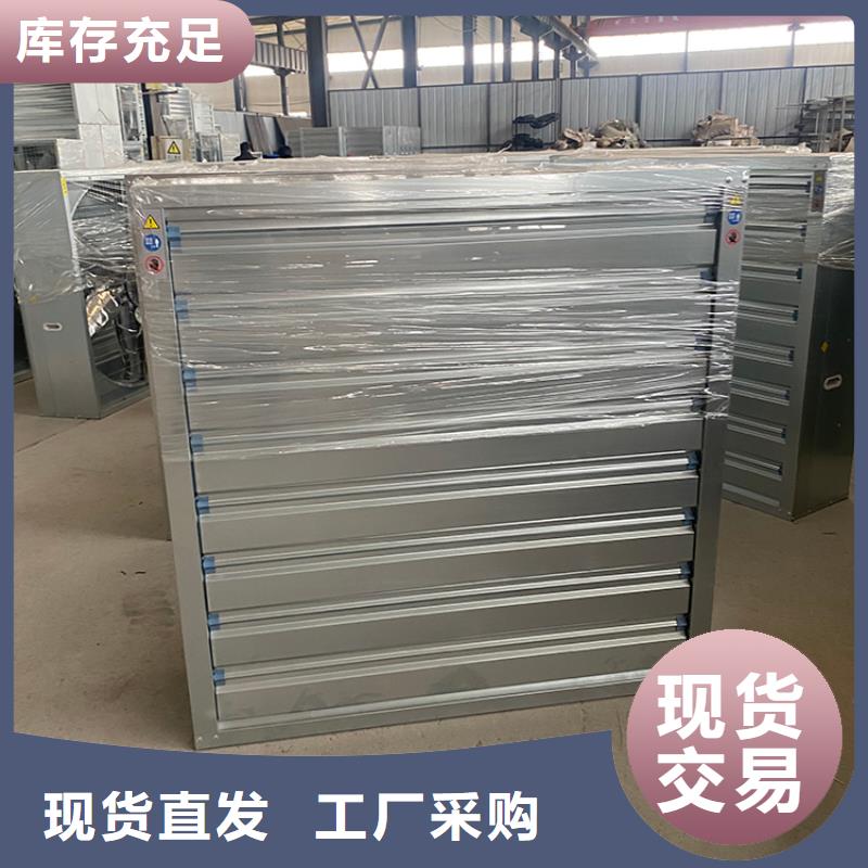 1380型负压风机特点