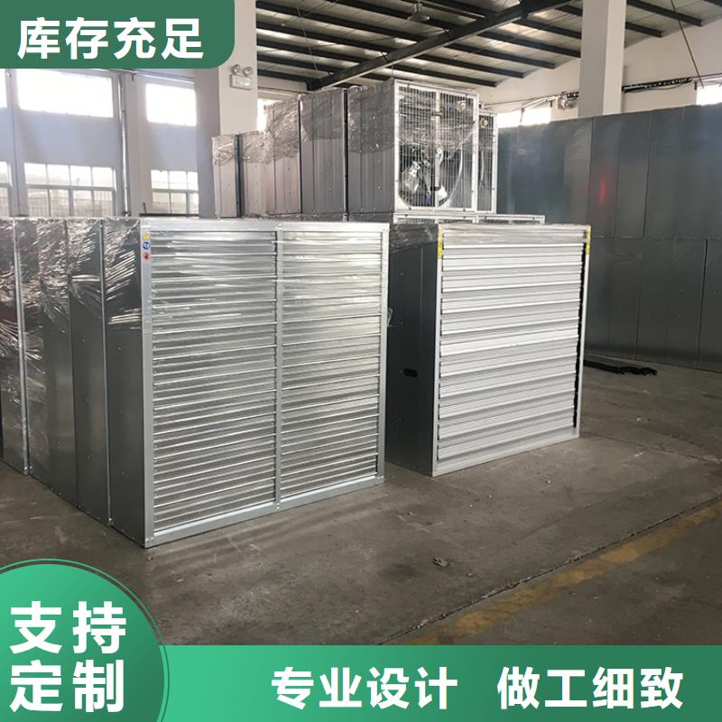 选购换气扇通风机排风扇养殖大棚认准宇通通风设备有限公司