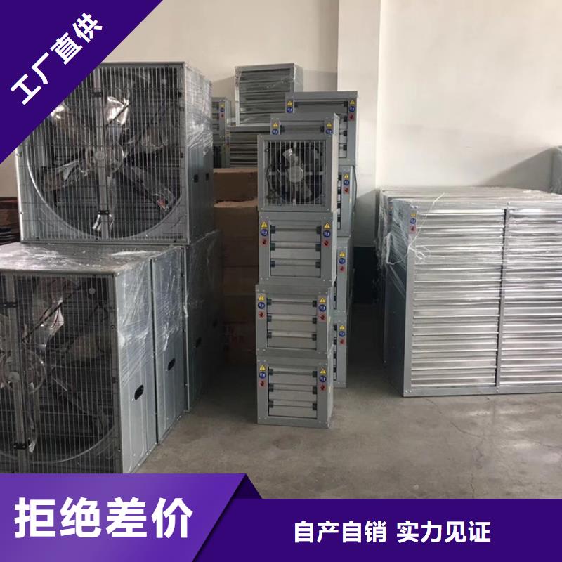 600型工业排风扇批发-欢迎询价