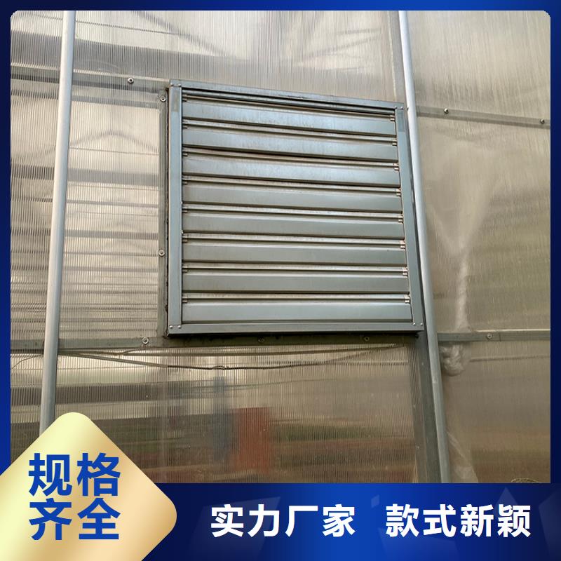 欢迎选购##夏季降温负压风机厂家