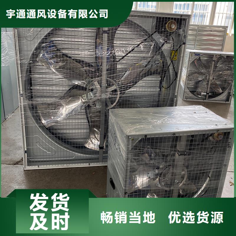 1380型负压风机特点