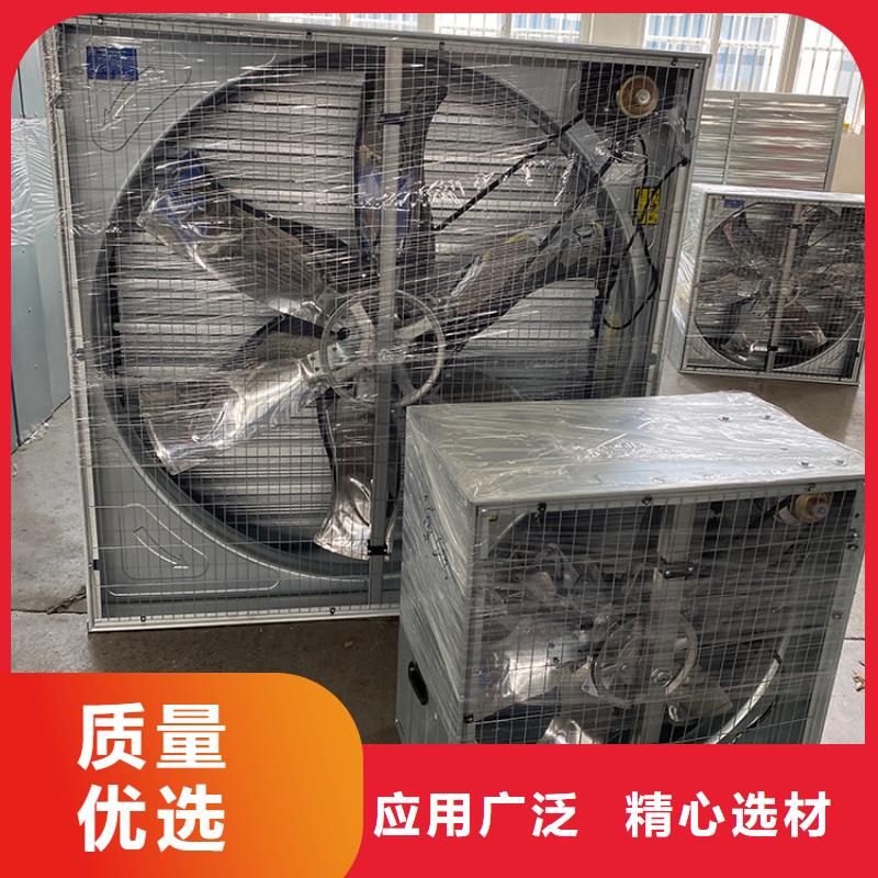 方形推拉式负压风机品牌-报价