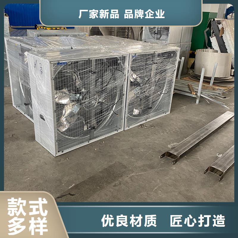 畜牧养殖负压风机制造厂