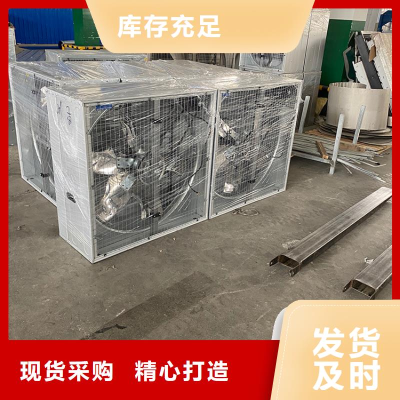 排气扇强力养殖场通风换气扇经验充足