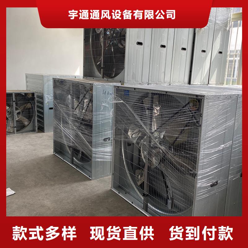 工业排风扇总经销