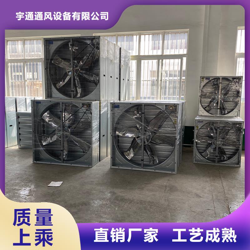 畜牧养殖负压风机制造厂