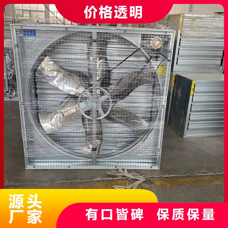 选购厂房负压墙壁大风量风机可按需定制