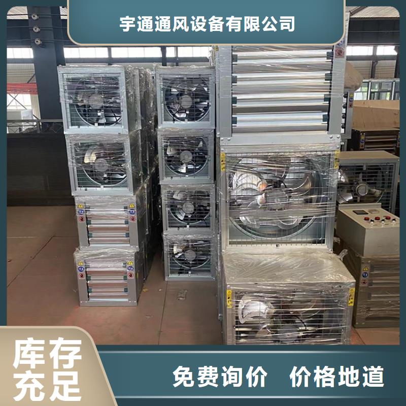 负压风机现货直供价格优