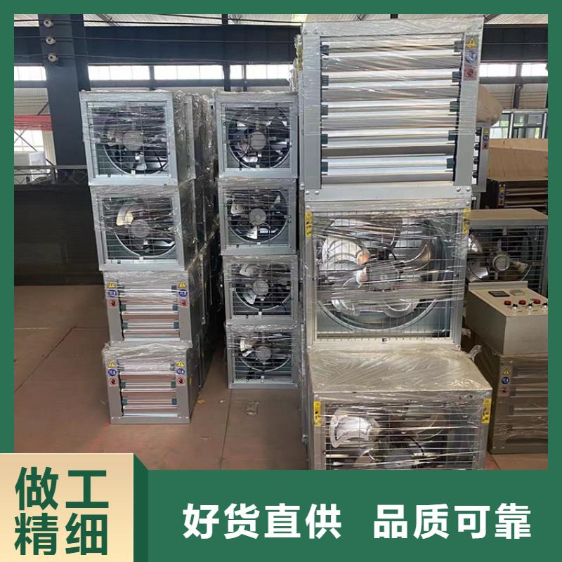 畜牧养殖风机品质上乘