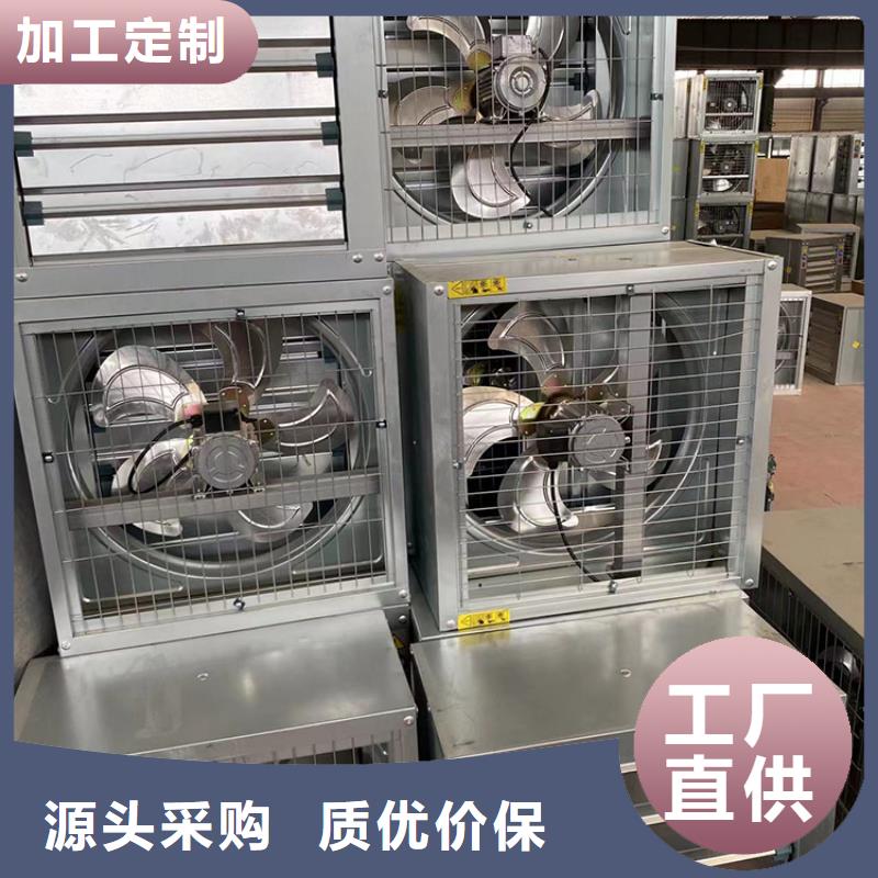 养殖畜牧通风排风换气风机_我们是厂家