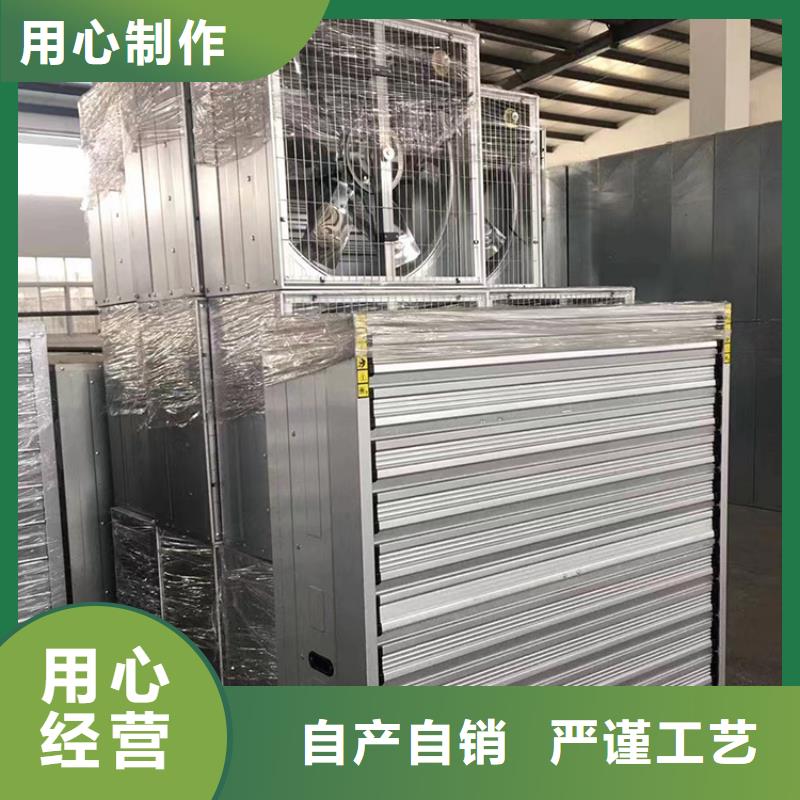 温室大型方形风机品质有保证