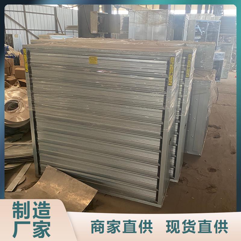 定制厂房墙壁大风量换气扇_品牌厂家