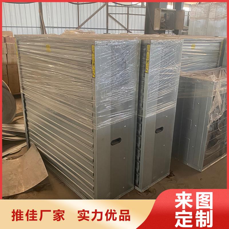 温室大型方形风机品质有保证