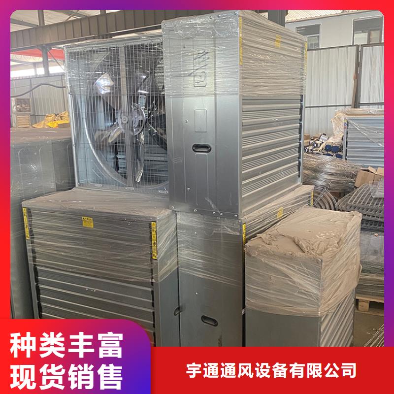 工厂车间厂房大排扇大风量-工厂车间厂房大排扇大风量经验丰富