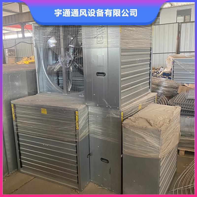 服务周到的温室大型方形风机批发商