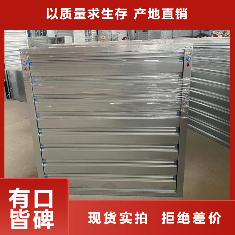 厂房墙壁大风量换气扇制造厂家