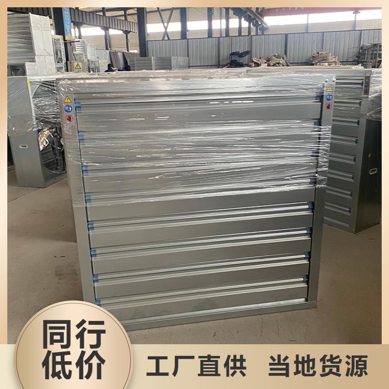 2025价格合理的##负压风机厂家##免费咨询